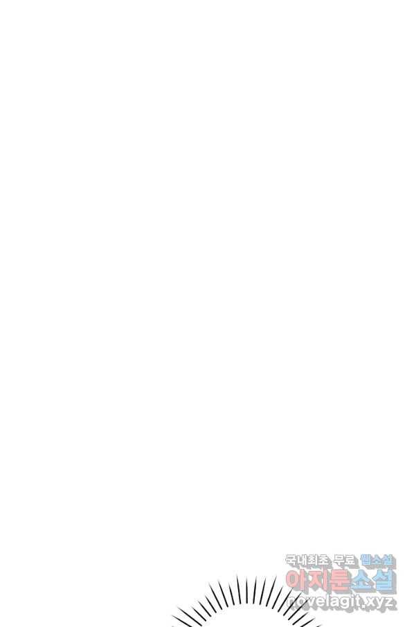 악당의 미학 61화 74