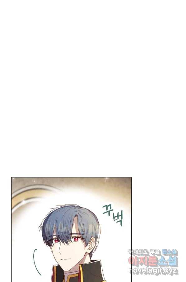 악당의 미학 61화 91
