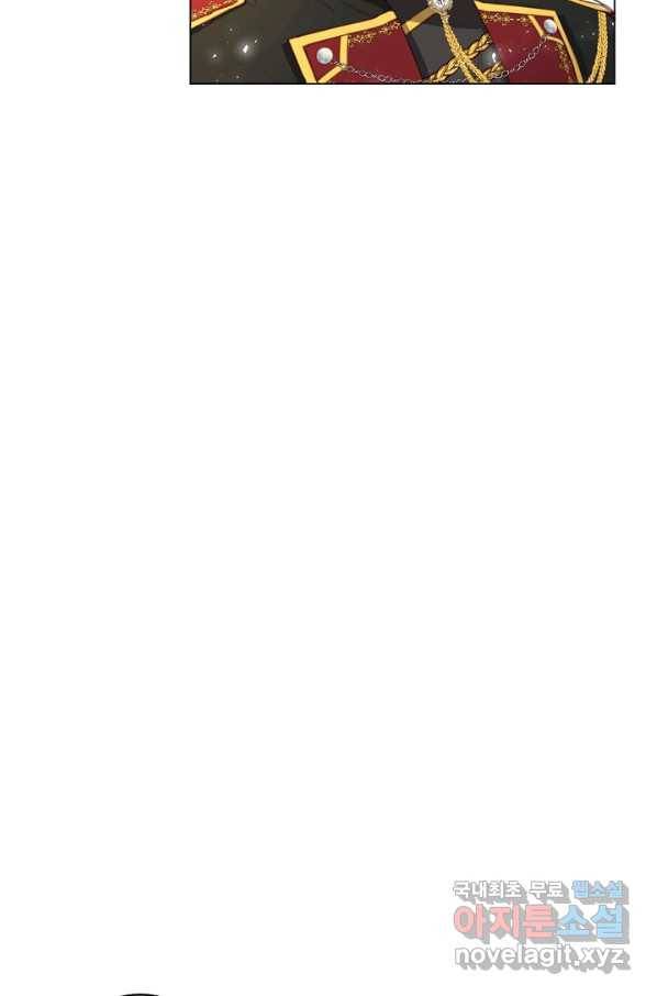 악당의 미학 61화 93