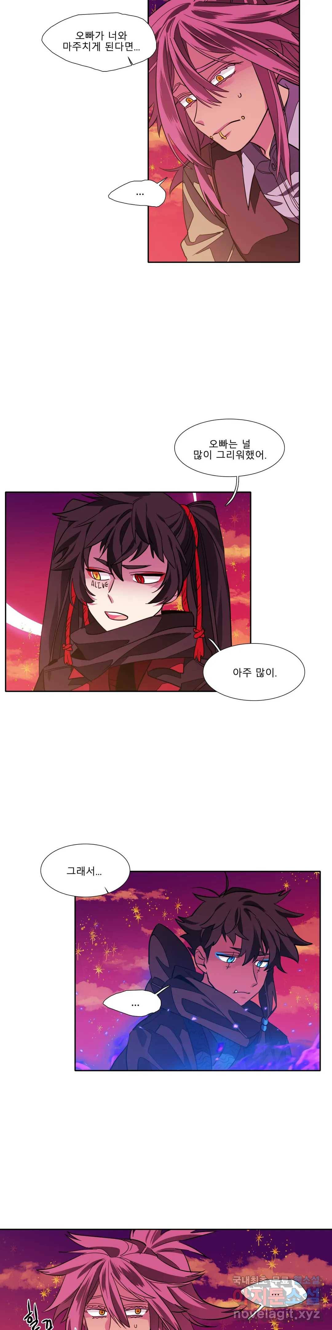히어로즈 플랜비 305화 실종 1 2