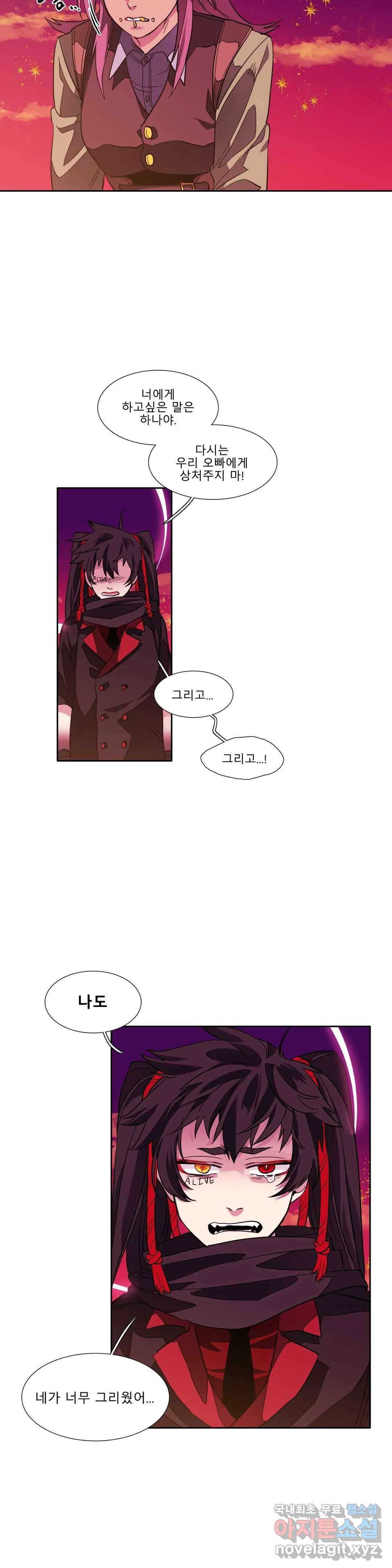 히어로즈 플랜비 305화 실종 1 3