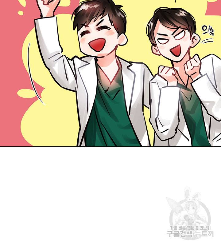 라이언 하트 3화 12