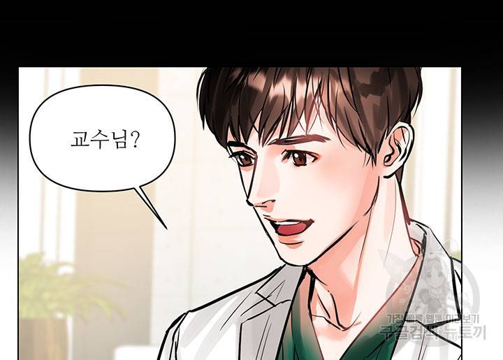 라이언 하트 3화 29