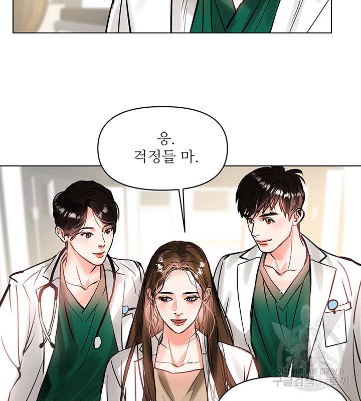 라이언 하트 3화 30