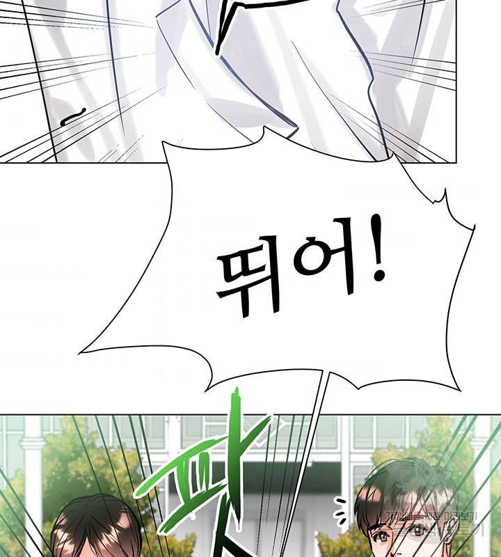 라이언 하트 3화 56