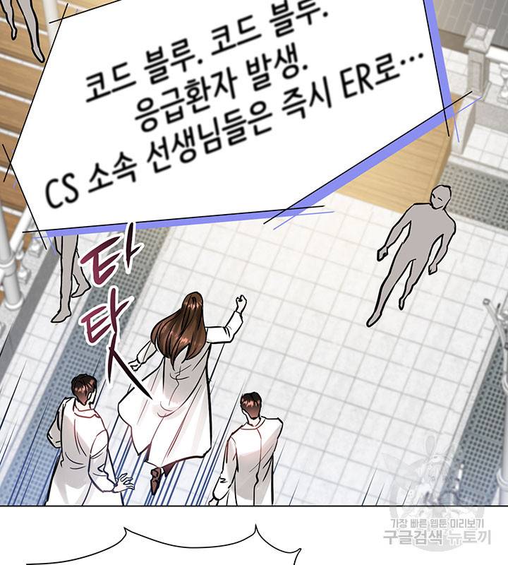 라이언 하트 3화 60
