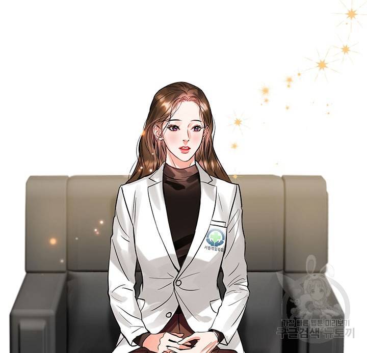 라이언 하트 12화 67