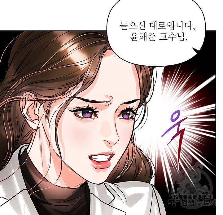 라이언 하트 12화 69