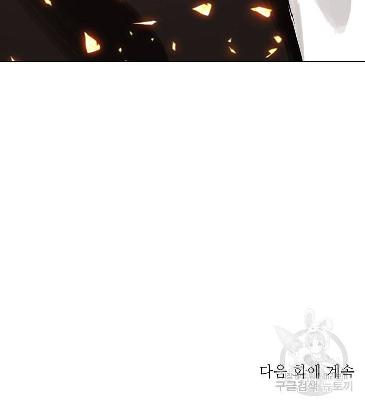 라이언 하트 12화 109