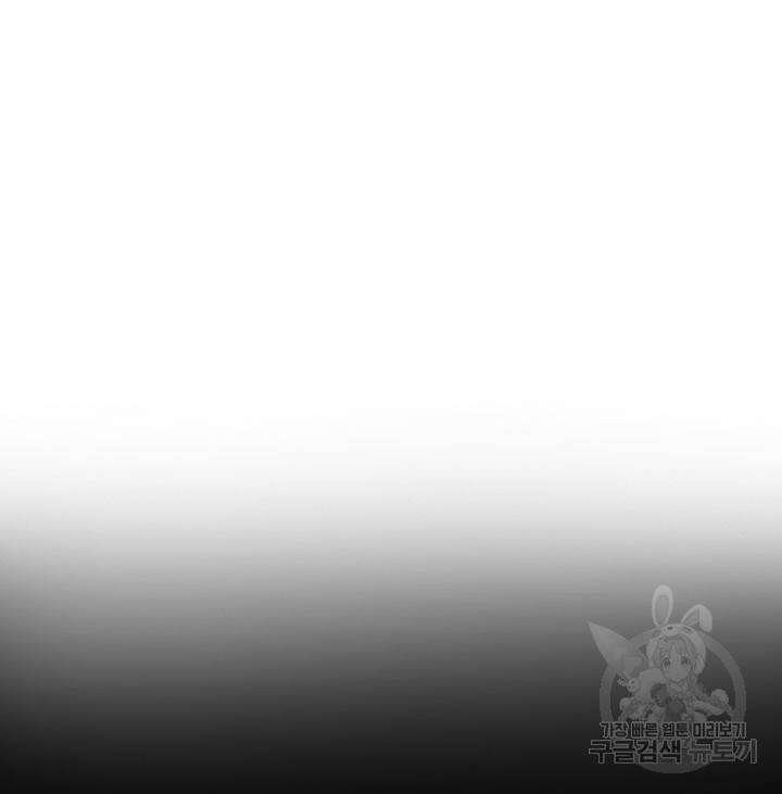 라이언 하트 19화 12