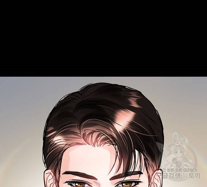 라이언 하트 19화 23