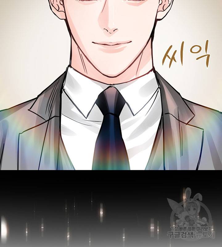 라이언 하트 19화 24