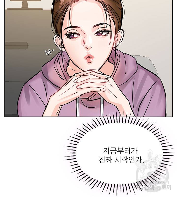 라이언 하트 19화 28