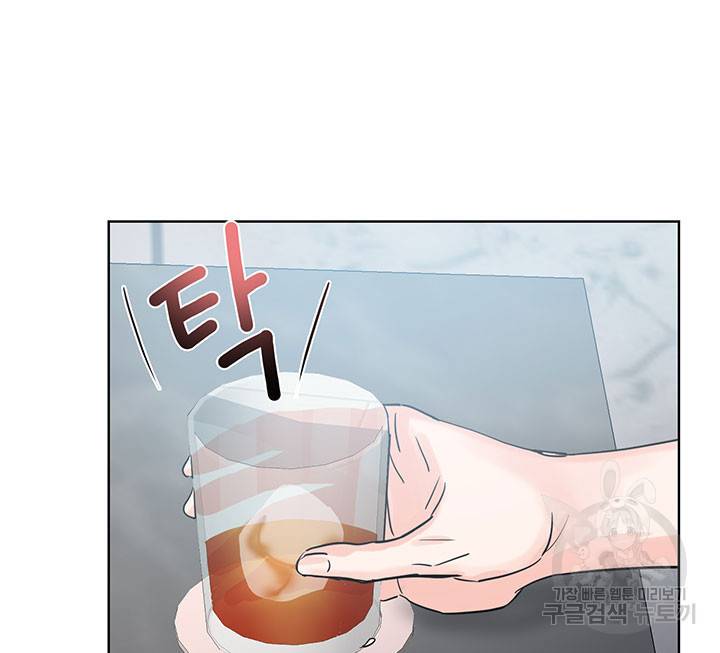 라이언 하트 19화 45