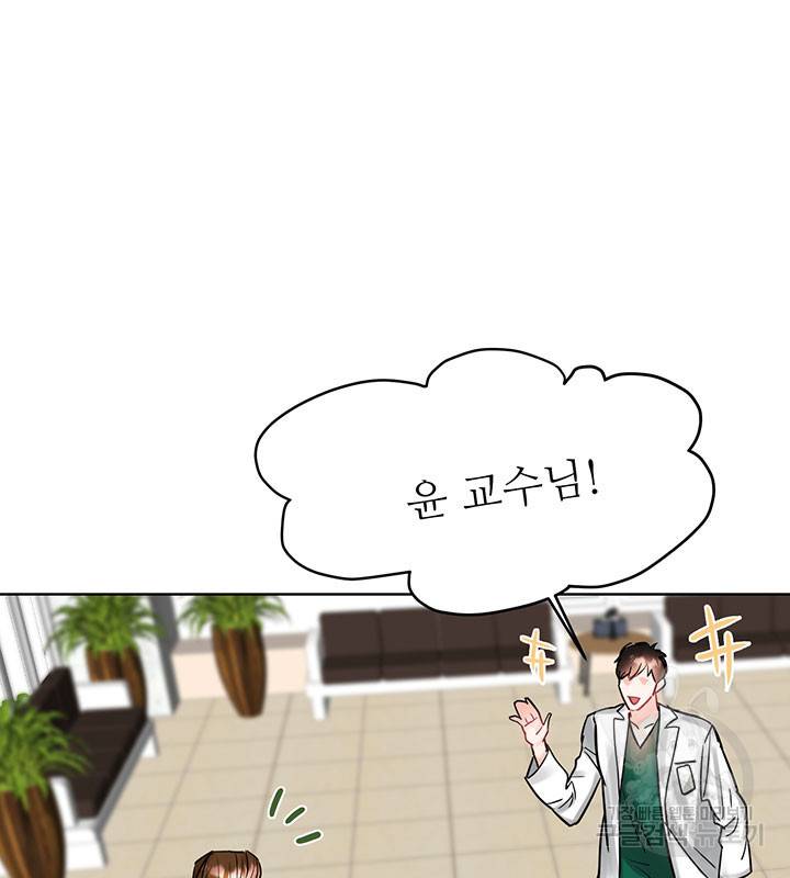라이언 하트 19화 65