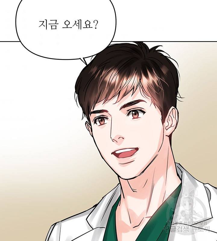 라이언 하트 19화 67