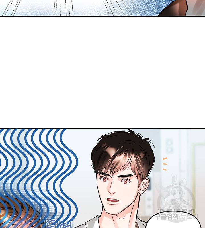 라이언 하트 19화 83