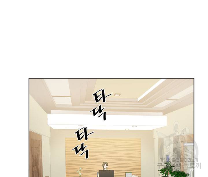 라이언 하트 19화 91