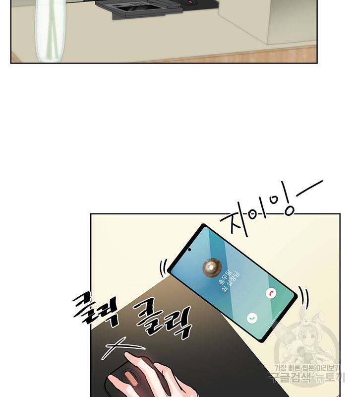 라이언 하트 19화 94