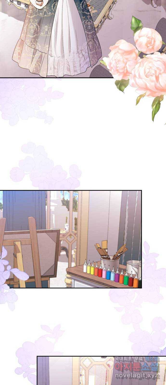 남편을 죽여줘요 5화 : 그에게 안길 때 12