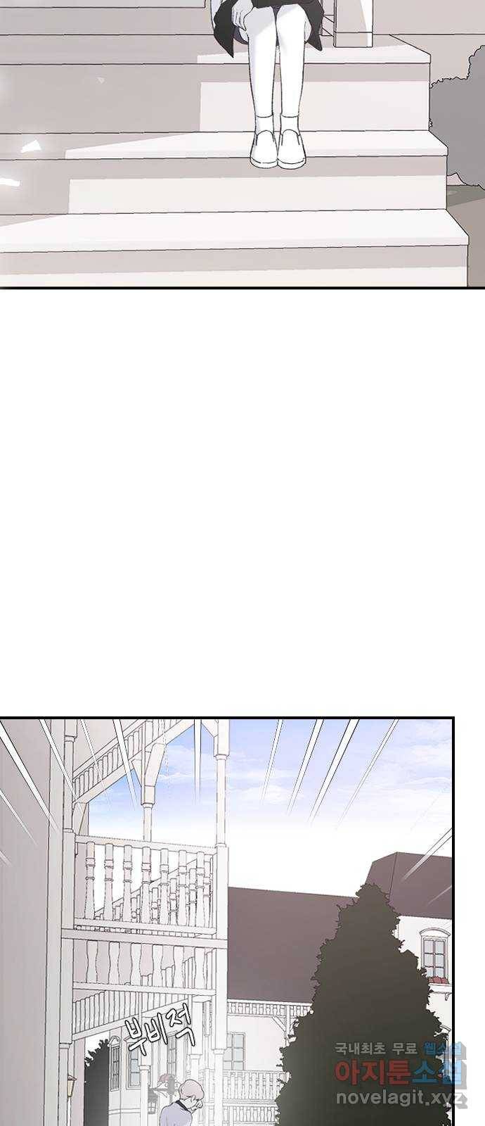 오빠세끼 54 좋아해 3
