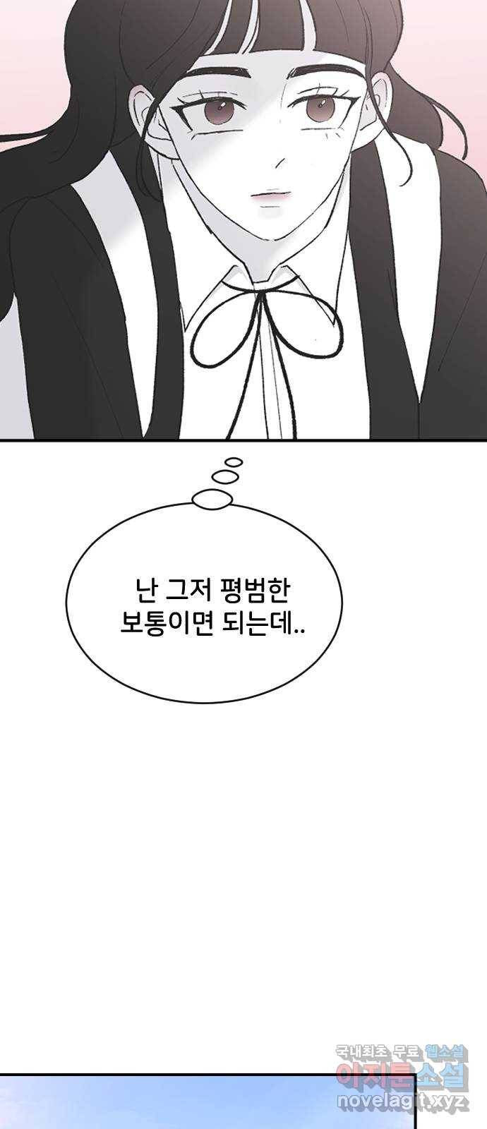 오빠세끼 54 좋아해 10