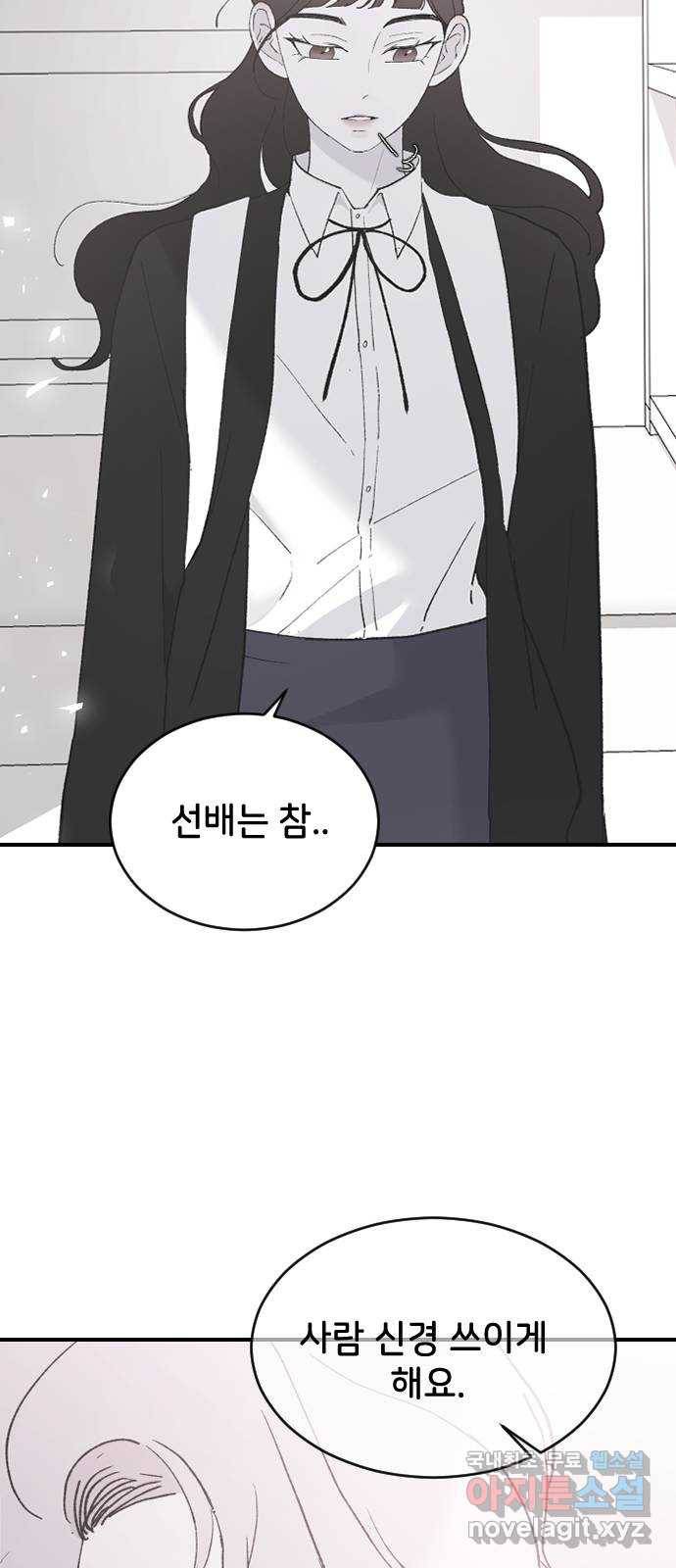 오빠세끼 54 좋아해 25