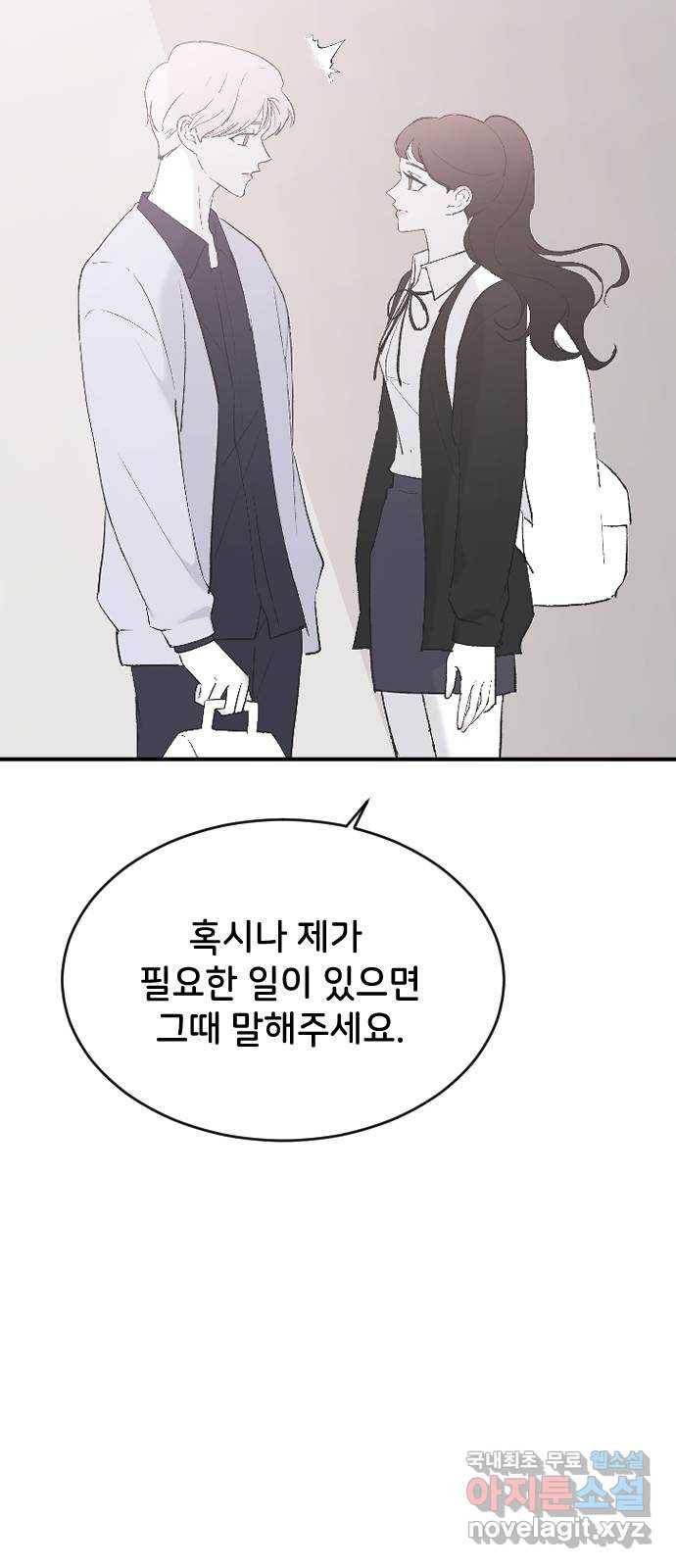 오빠세끼 54 좋아해 40