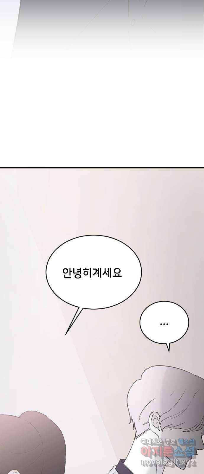 오빠세끼 54 좋아해 42