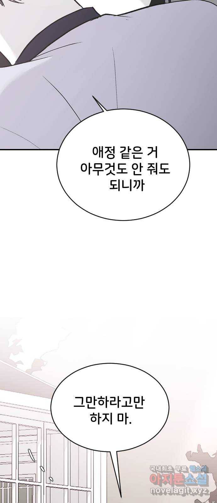 오빠세끼 54 좋아해 54