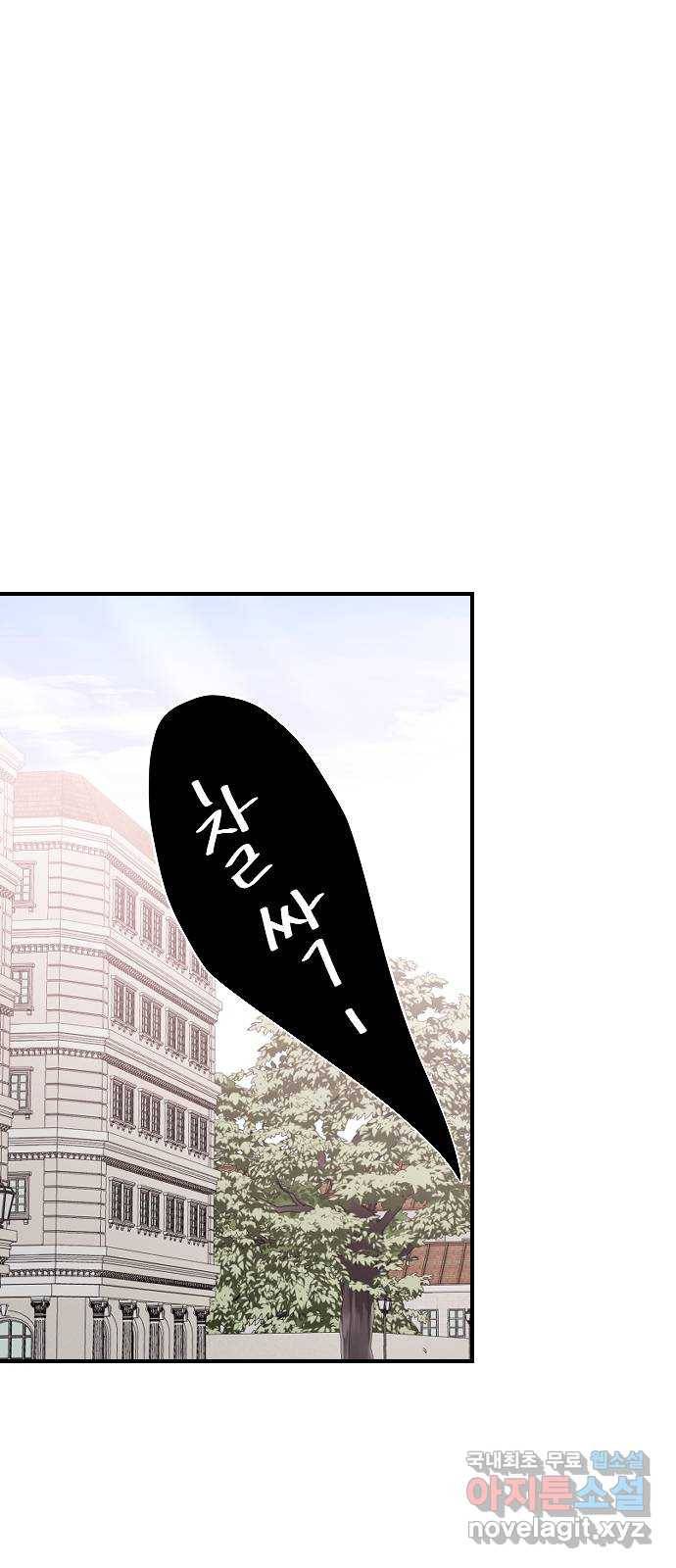 오빠세끼 54 좋아해 77