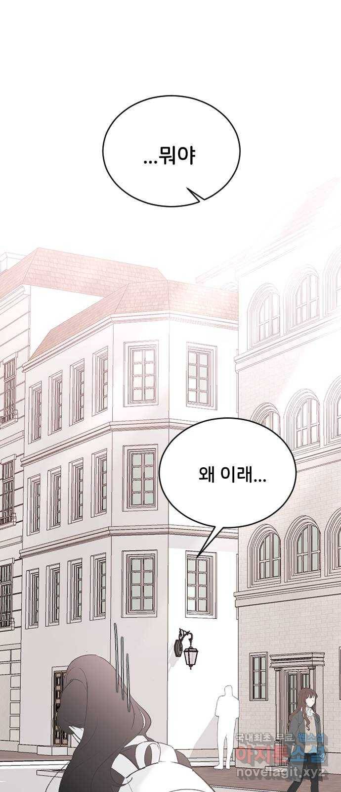 오빠세끼 54 좋아해 79
