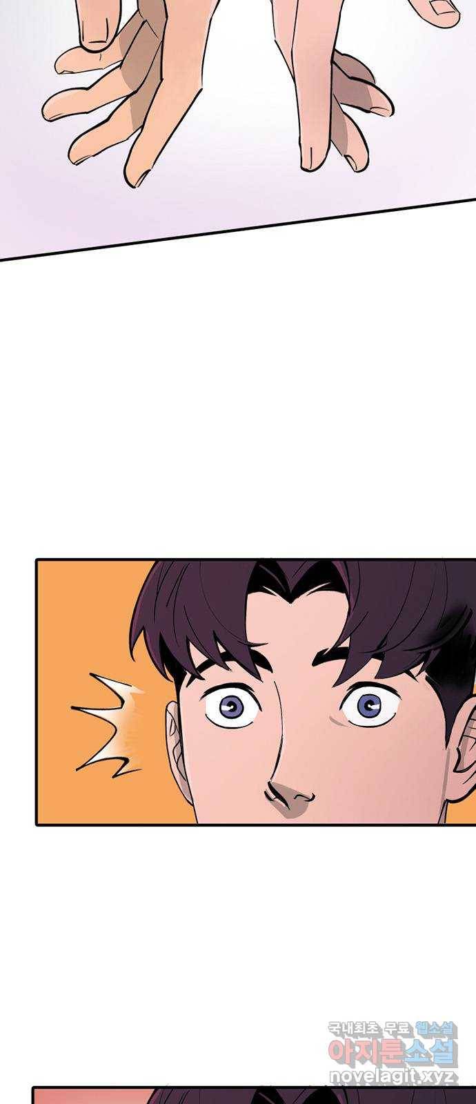 배트맨: 웨인 패밀리 어드벤처 40화. 조금 더 가까이 5