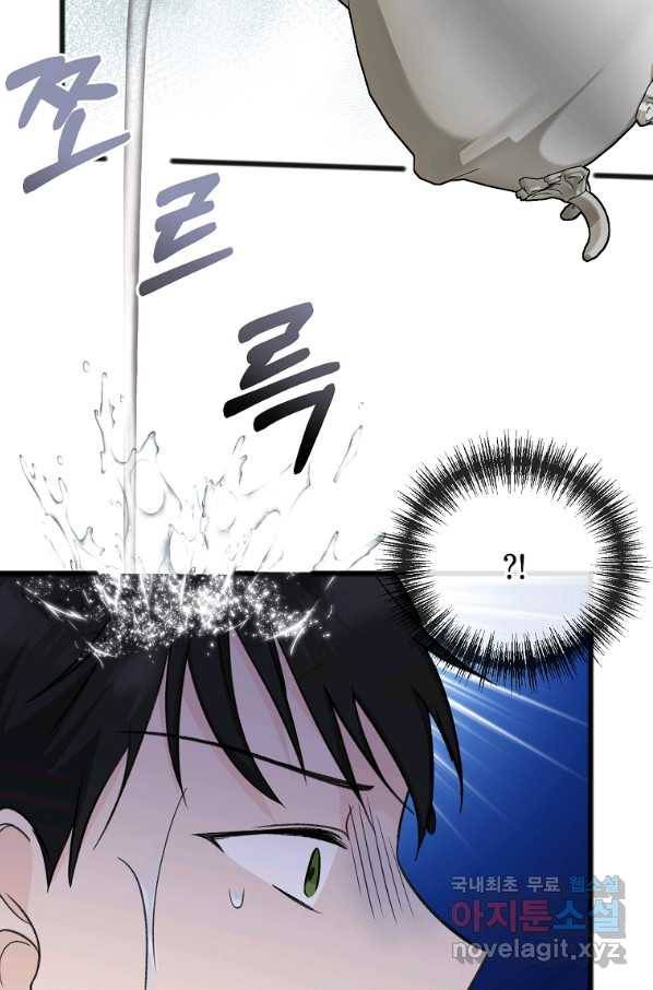 꽃은 썩고 너는 남는다 59화 19