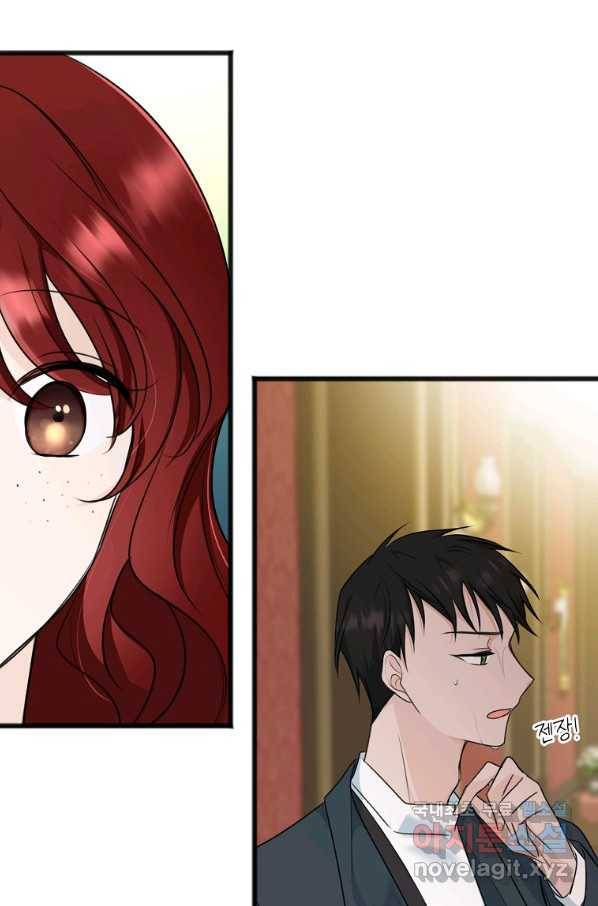 꽃은 썩고 너는 남는다 59화 28