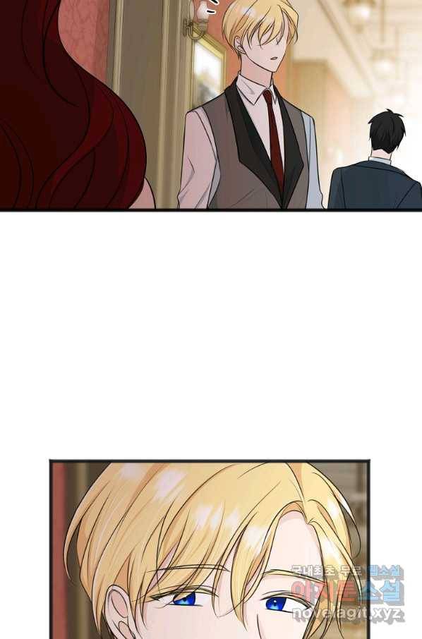 꽃은 썩고 너는 남는다 59화 30
