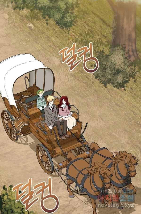 꽃은 썩고 너는 남는다 59화 34