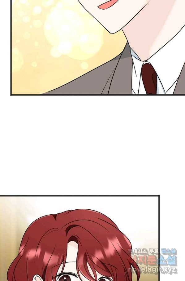 꽃은 썩고 너는 남는다 59화 63