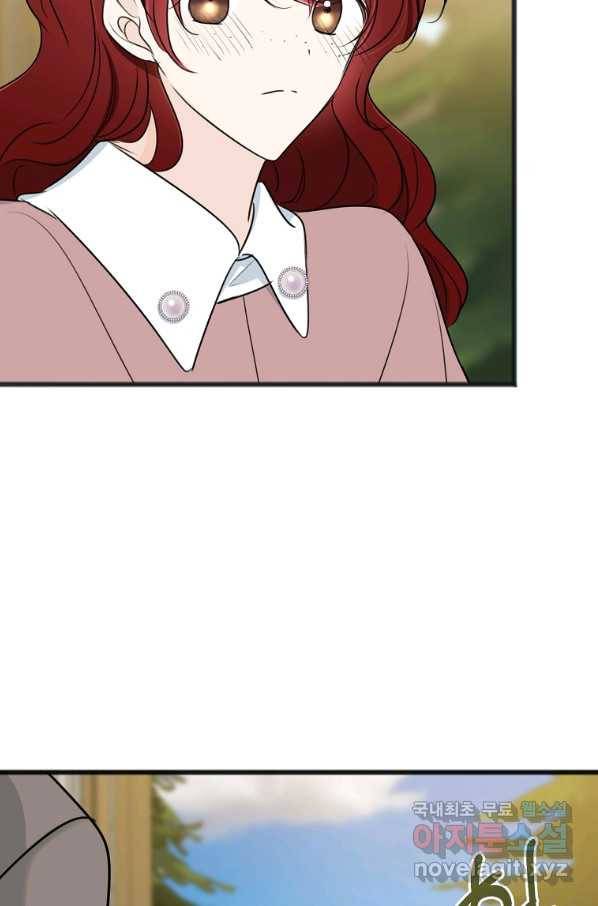 꽃은 썩고 너는 남는다 59화 64