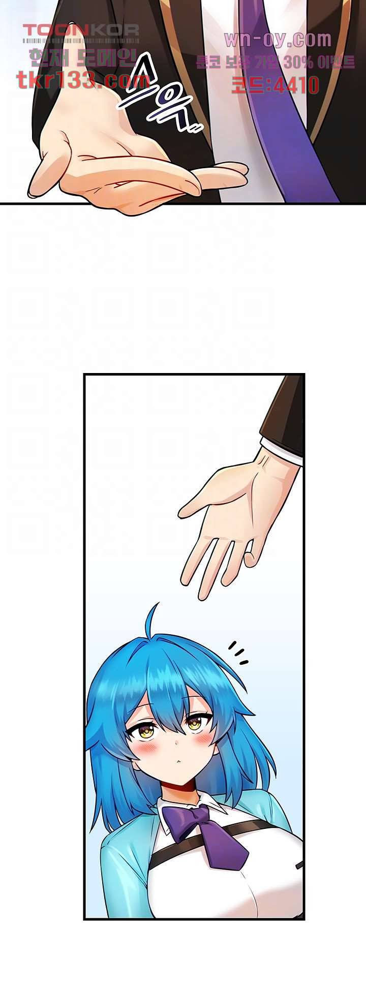 아카데미 야겜에 빙의했다 9화 6