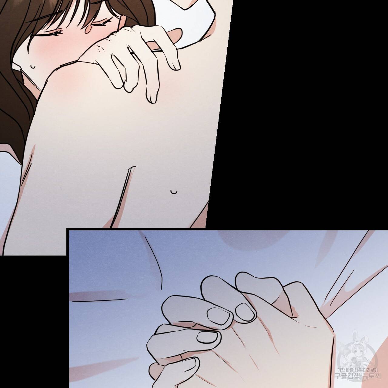 나쁘니까 더 11화 2