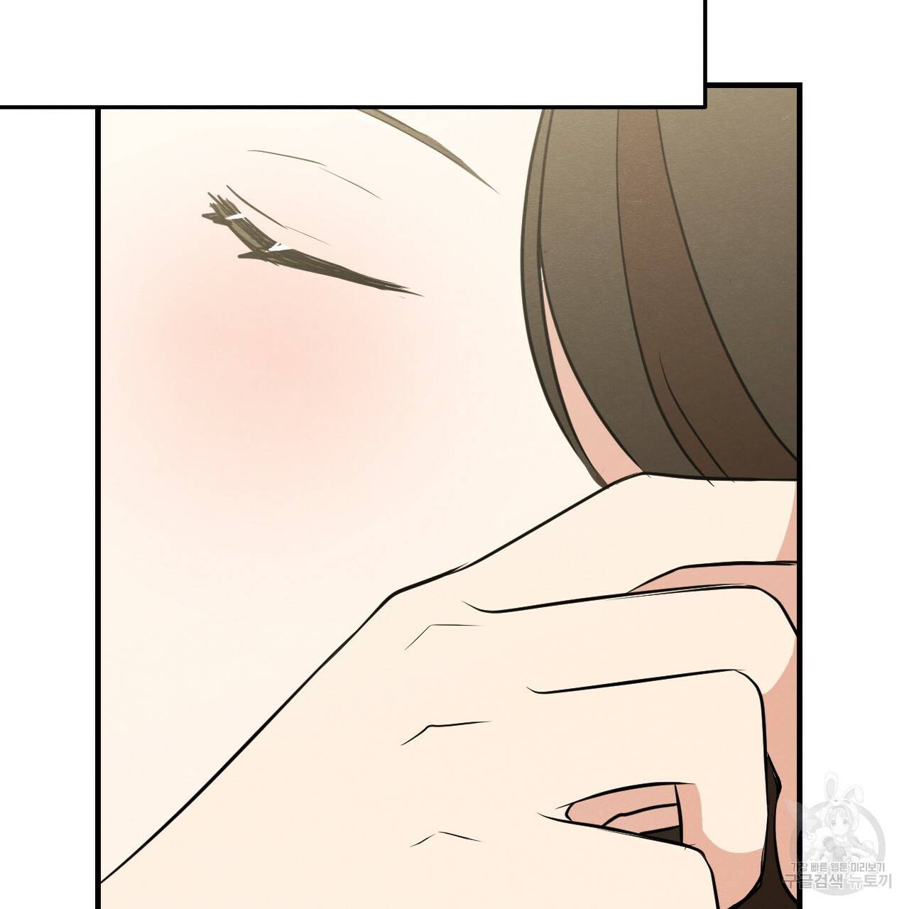 나쁘니까 더 11화 19