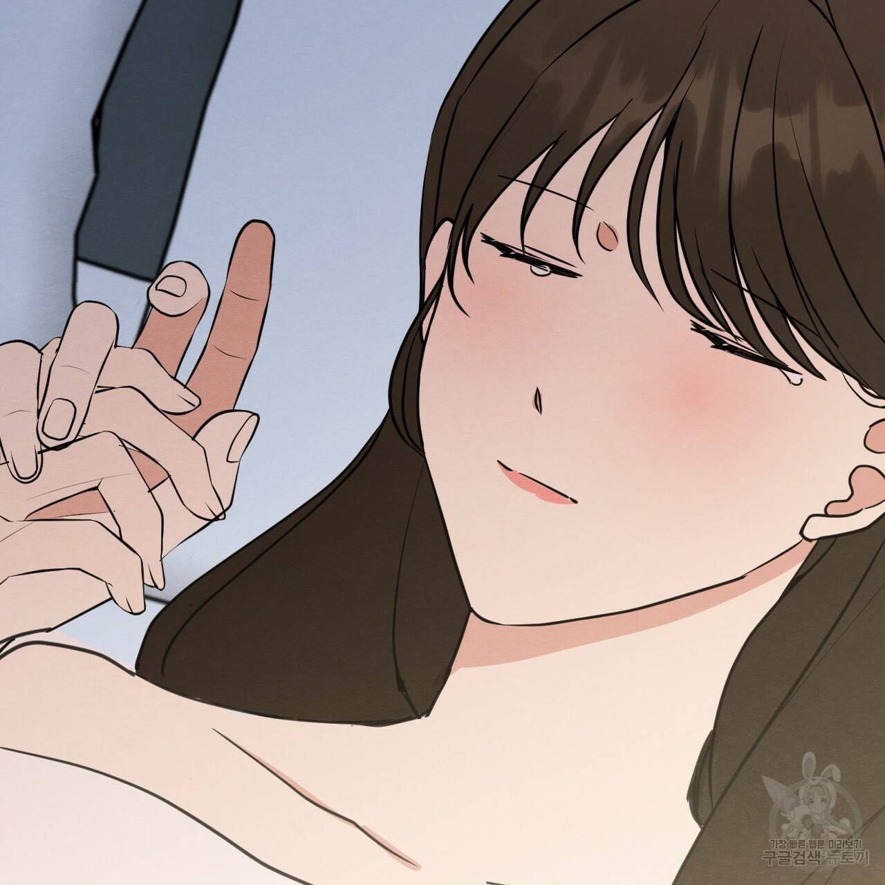 나쁘니까 더 11화 23