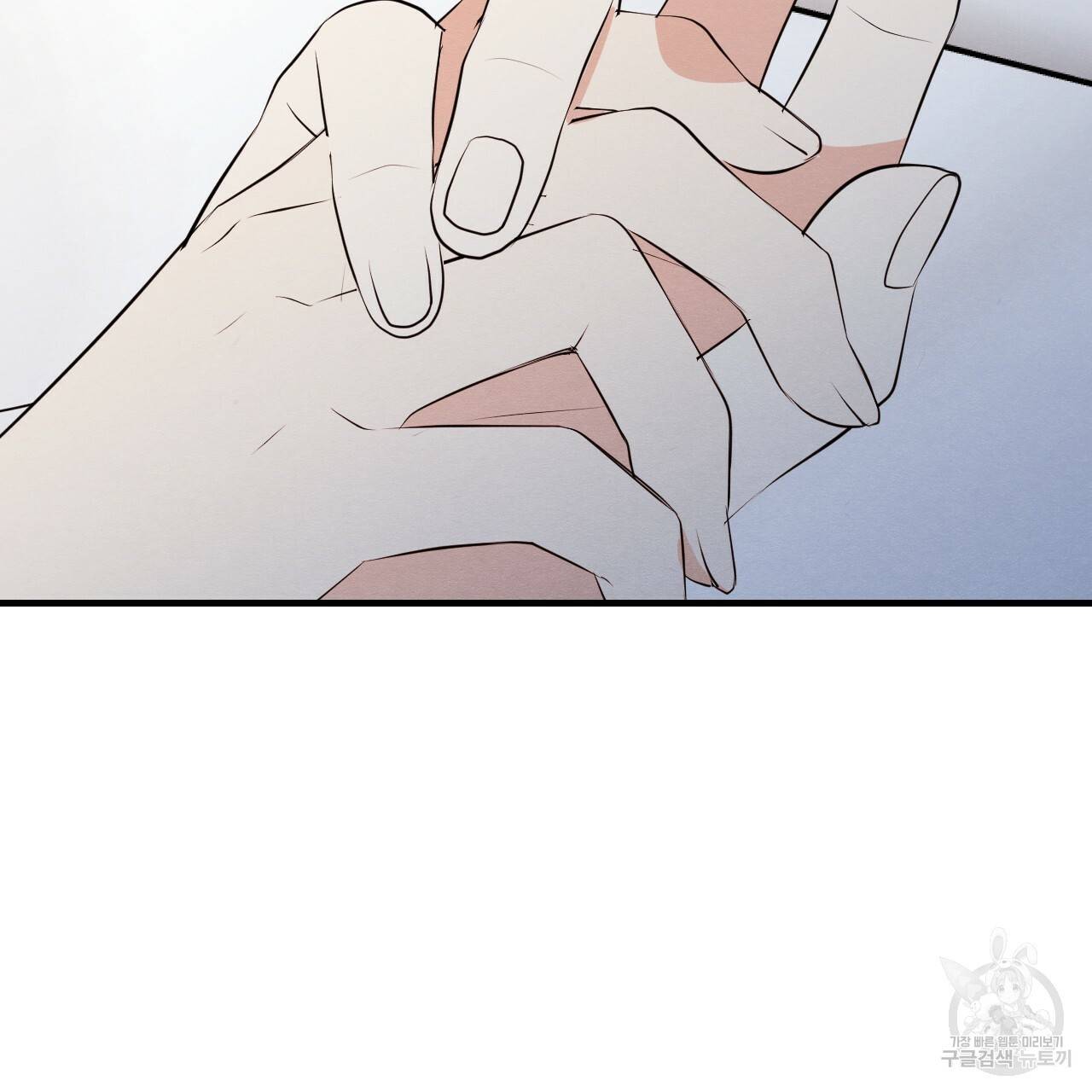 나쁘니까 더 11화 25