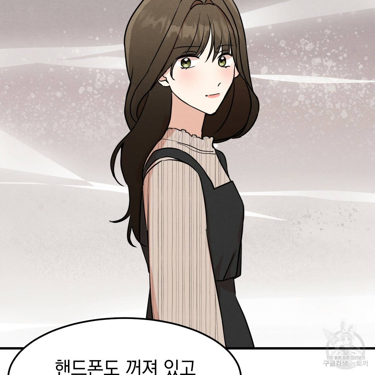 나쁘니까 더 11화 41