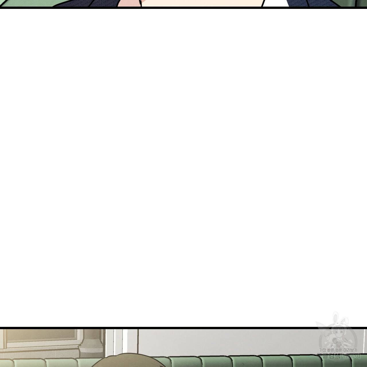 나쁘니까 더 11화 46