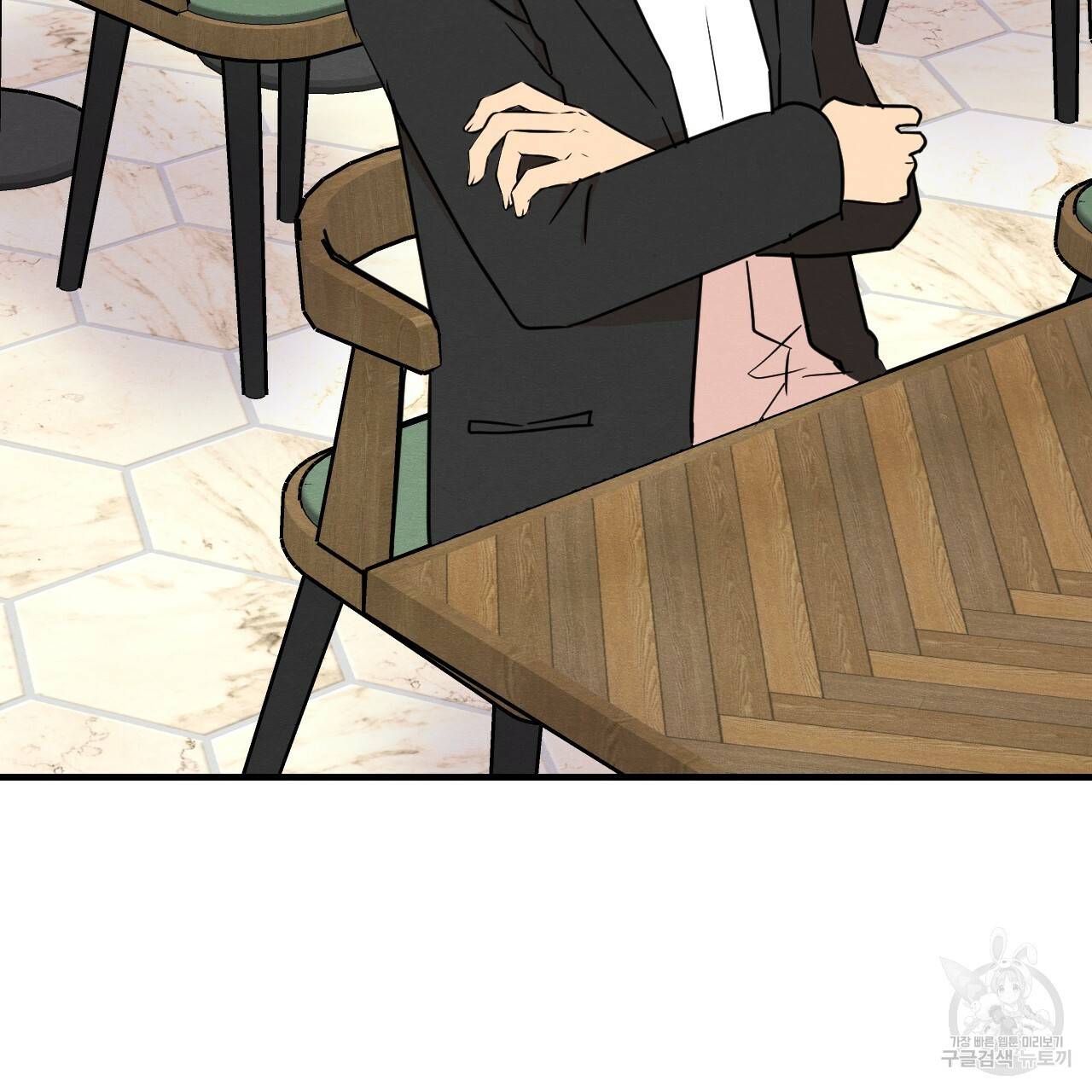 나쁘니까 더 11화 66