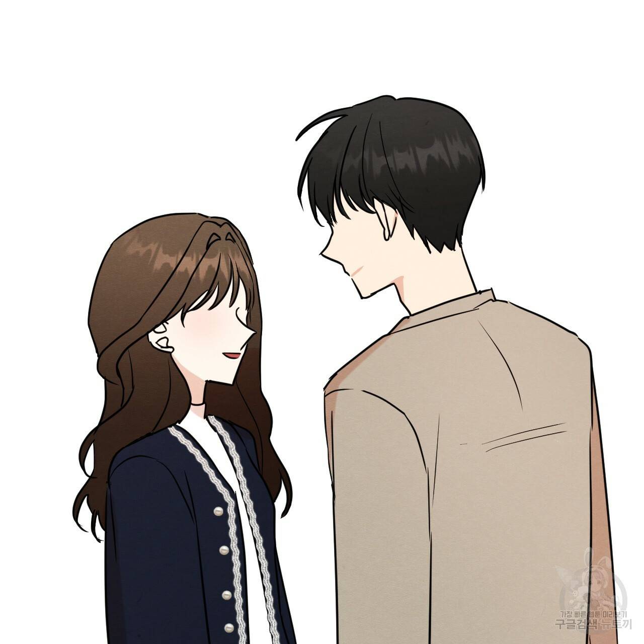 나쁘니까 더 11화 110