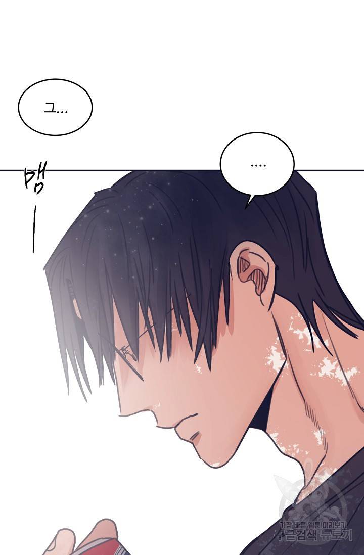 떡대-쿵!★ 5화 태양을 피하는 법 1 14