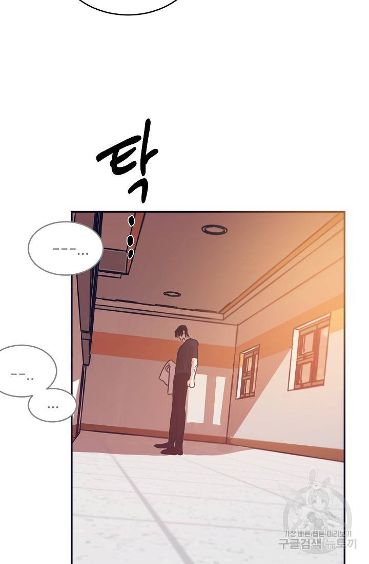 떡대-쿵!★ 5화 태양을 피하는 법 1 52